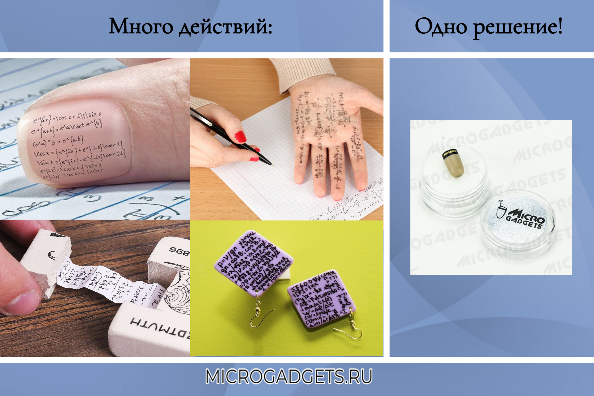 Полезные советы